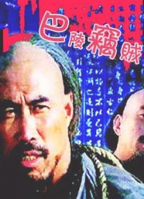 2020看剧网理论